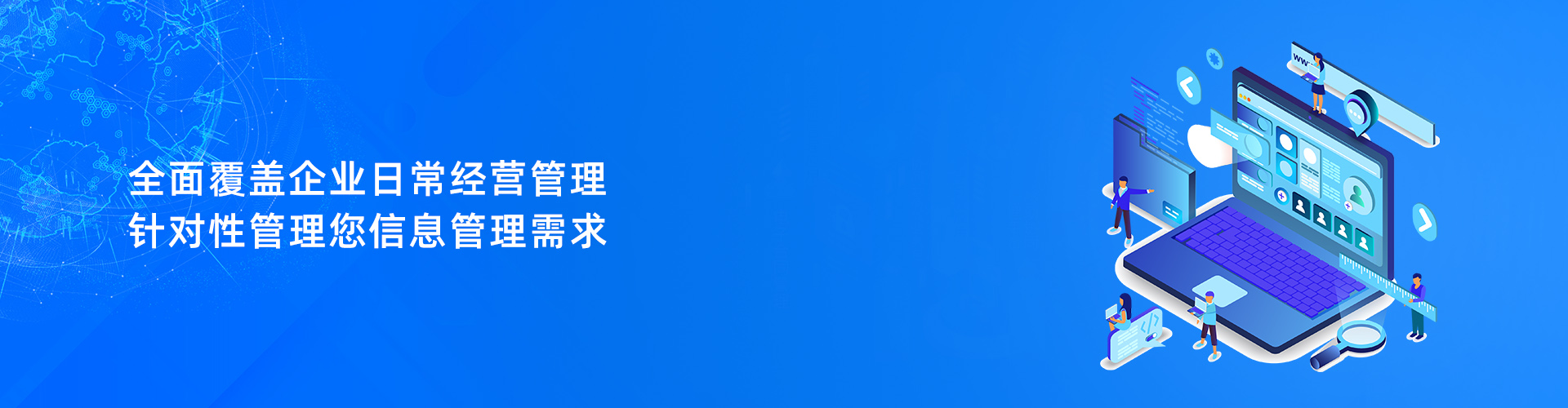 KY.COM开元体育(中国)科技公司