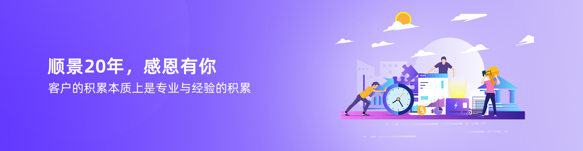 KY.COM开元体育(中国)科技公司