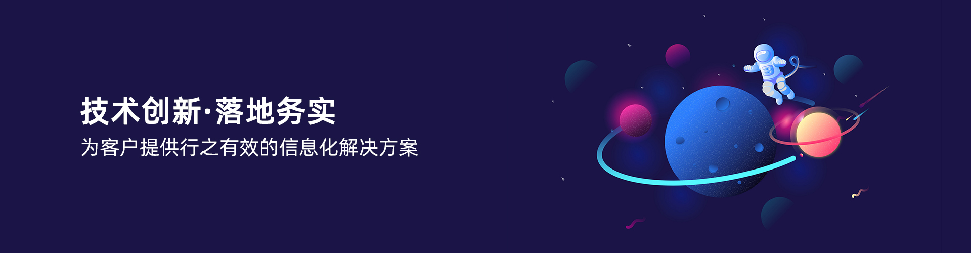 KY.COM开元体育(中国)科技公司