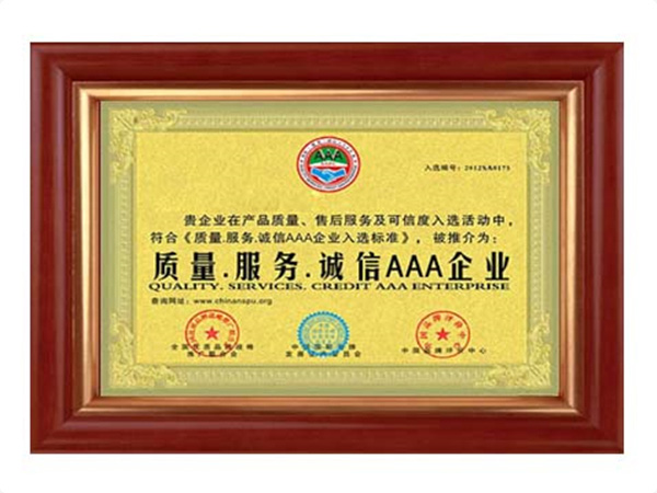 KY.COM开元体育(中国)科技公司