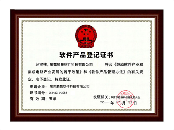KY.COM开元体育(中国)科技公司