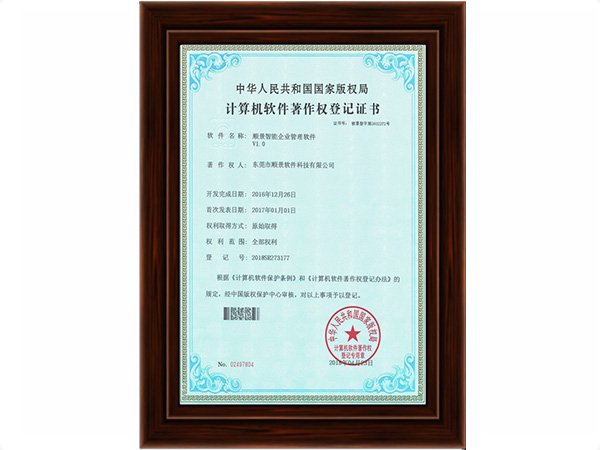 KY.COM开元体育(中国)科技公司