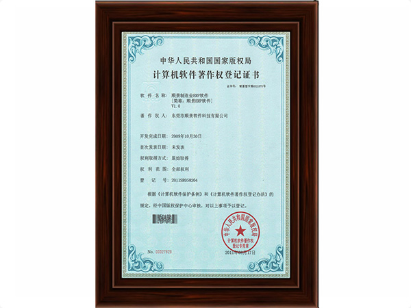 KY.COM开元体育(中国)科技公司