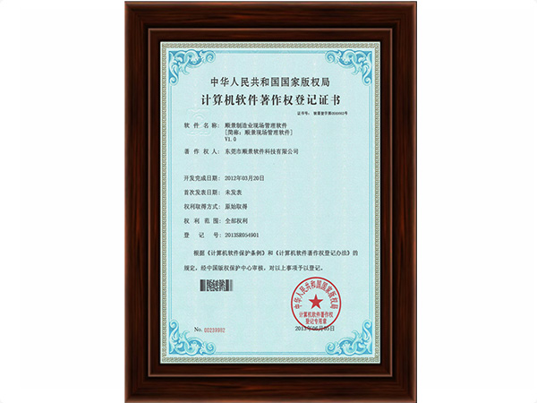 KY.COM开元体育(中国)科技公司