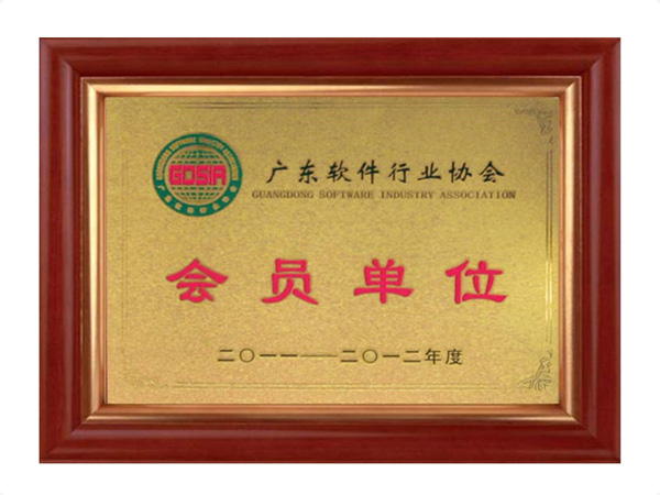 KY.COM开元体育(中国)科技公司