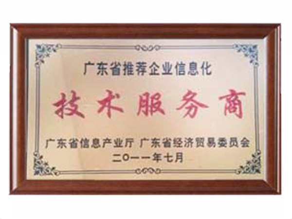 KY.COM开元体育(中国)科技公司