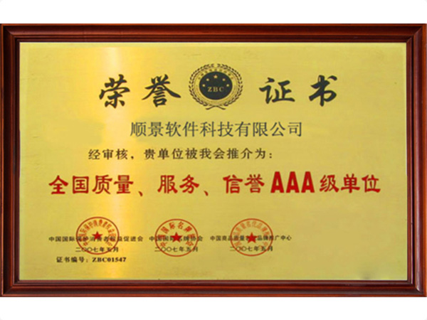 KY.COM开元体育(中国)科技公司