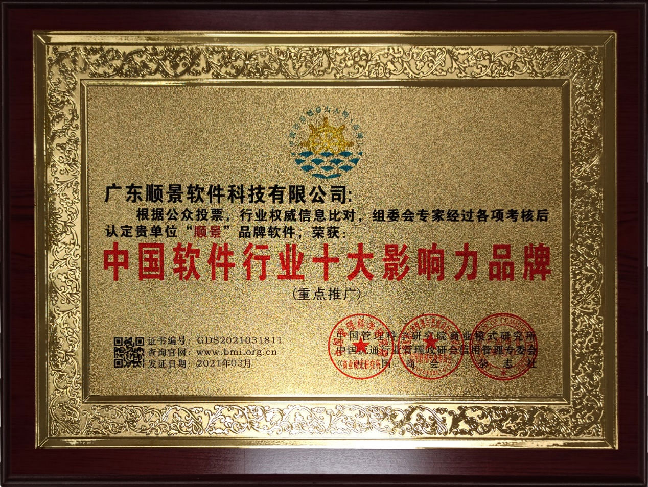 KY.COM开元体育(中国)科技公司