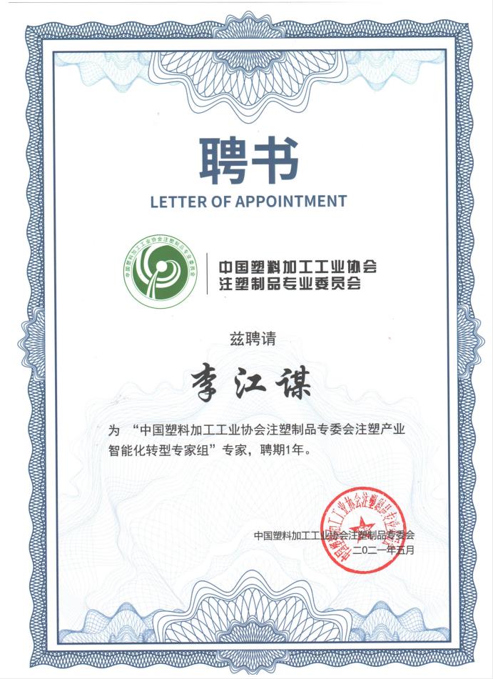 KY.COM开元体育(中国)科技公司