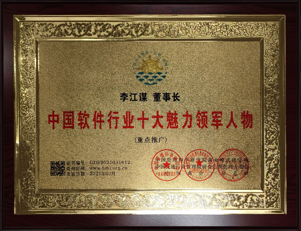 KY.COM开元体育(中国)科技公司