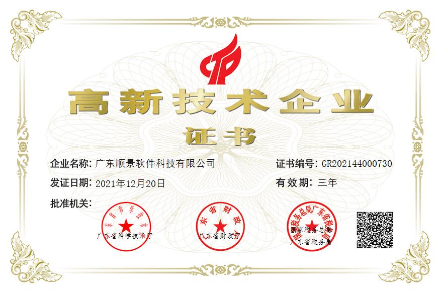 KY.COM开元体育(中国)科技公司